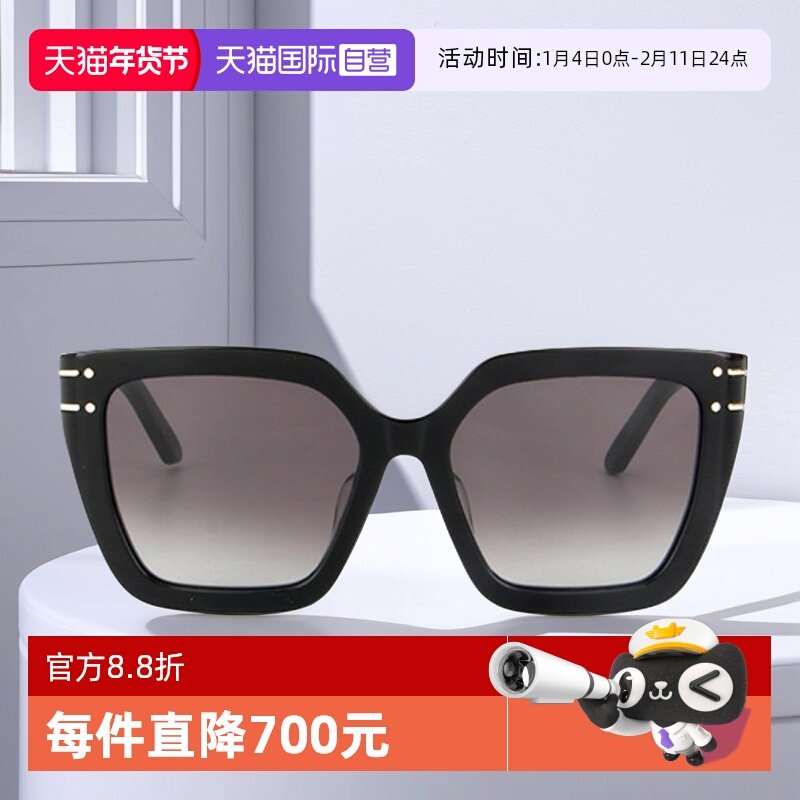 【自营】DIOR迪奥墨镜女方形板材SIGNATURE S10F时尚大框太阳镜