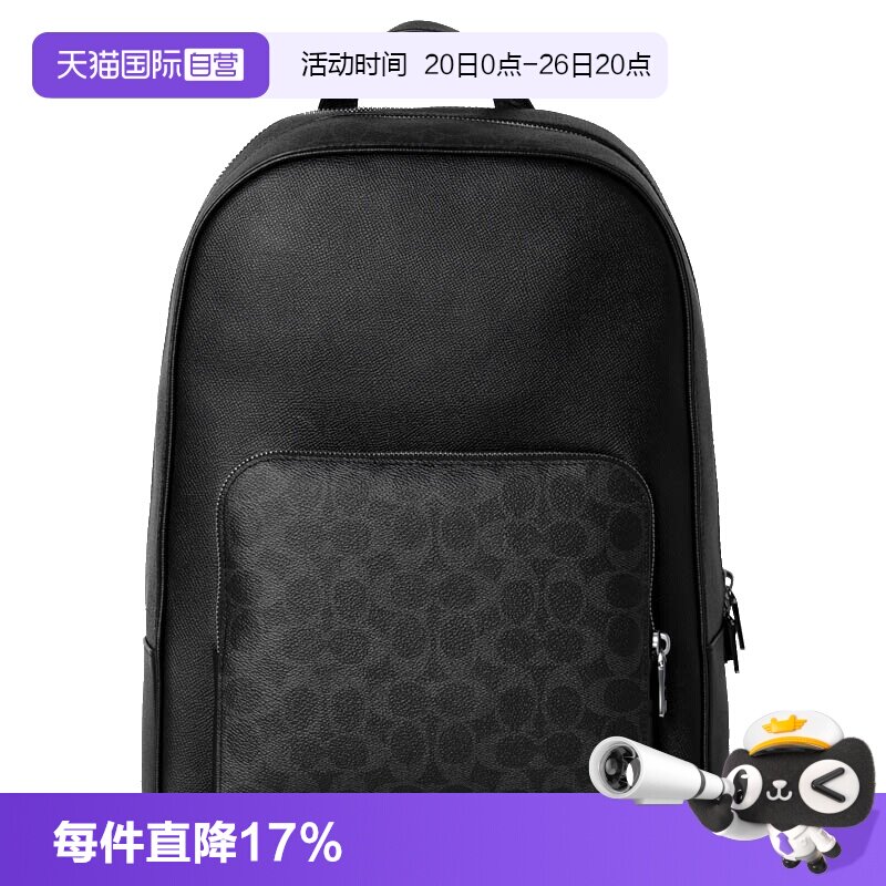 COACH/蔻驰日常品牌徽标满印