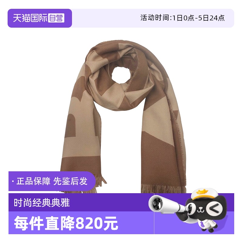 【自营】Burberry/博柏利男女通用时尚羊绒格纹流苏围巾805714