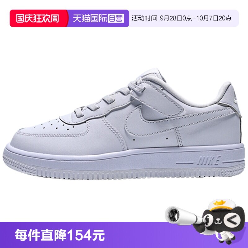 【自营】NIKE耐克男童FORCE 1 LOW EASYON运动休闲鞋IH4498-101