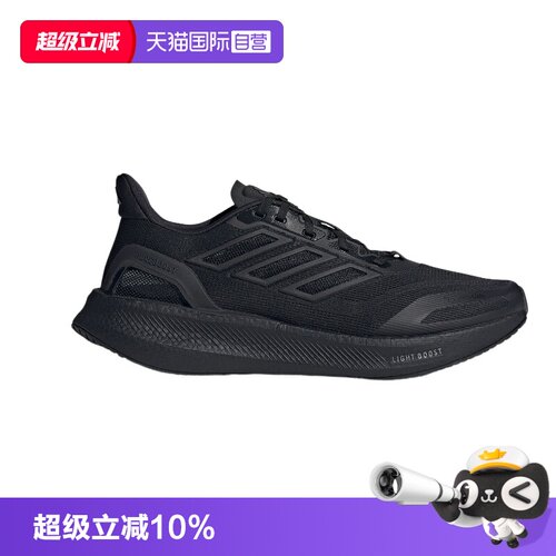 【自营】adidas阿迪达斯PUREBOOST5男女黑武士运动跑步鞋JS5061-