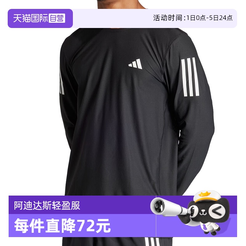 【自营】adidas阿迪达斯男子OTR B LS圆领长TIN1486长袖商场