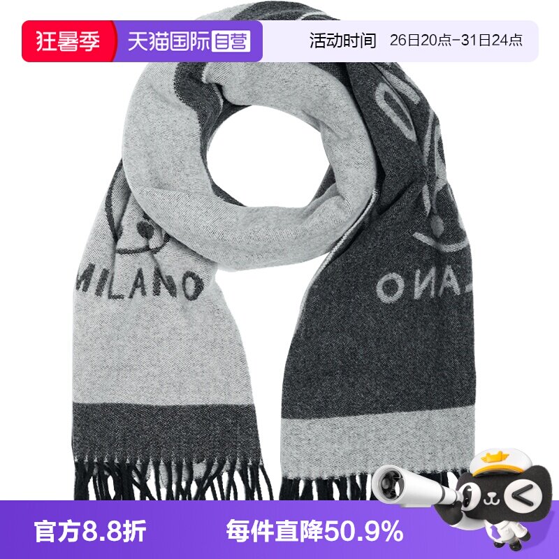 【自营】moschino/莫斯奇诺女士问号羊毛秋冬保暖围巾30672M2327C