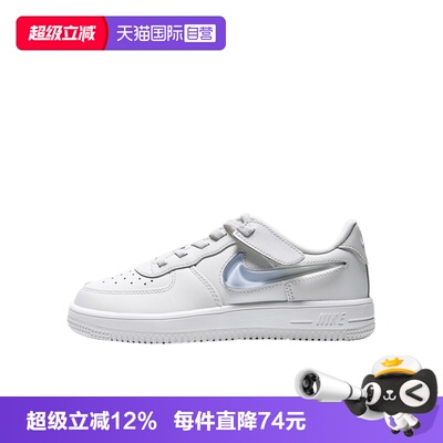 【自营】耐克FORCE 1 LOW EASYON JES小童运动休闲鞋IR0592-101