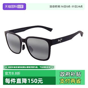 Jim茂宜睛墨镜男MJ0660SA偏光运动太阳镜女MJ0599SA Maui 自营