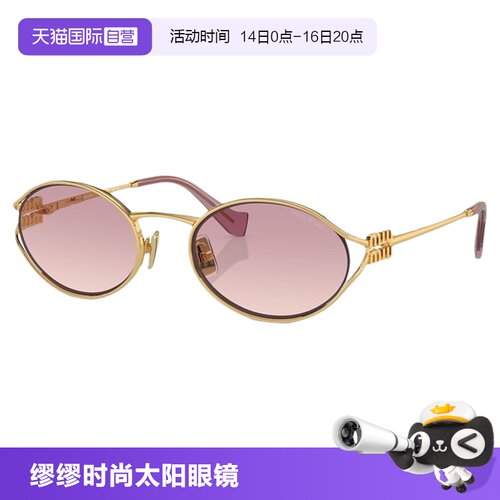 【自营】MIUMIU/缪缪墨镜复古时尚金属全框女款太阳眼镜0MU52YS