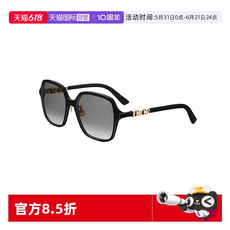 【自营】DIOR迪奥方形太阳镜男女时尚墨镜高级感DIORTREASURE S1F