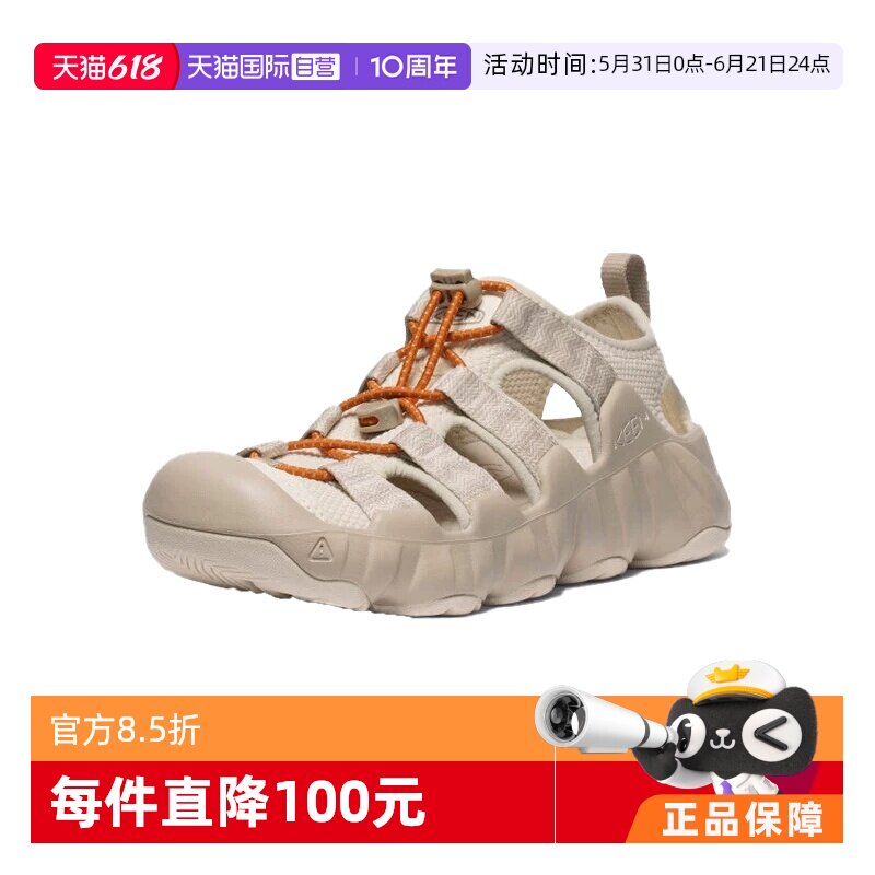 【自营】KEEN女鞋HYPERPORT H2户外休闲凉鞋涉水溯溪鞋1028661