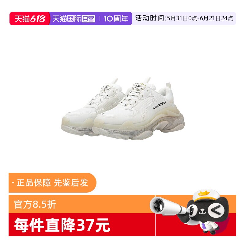 【自营】春夏女士Triple S Clear巴黎世家复古厚底老爹鞋休闲鞋