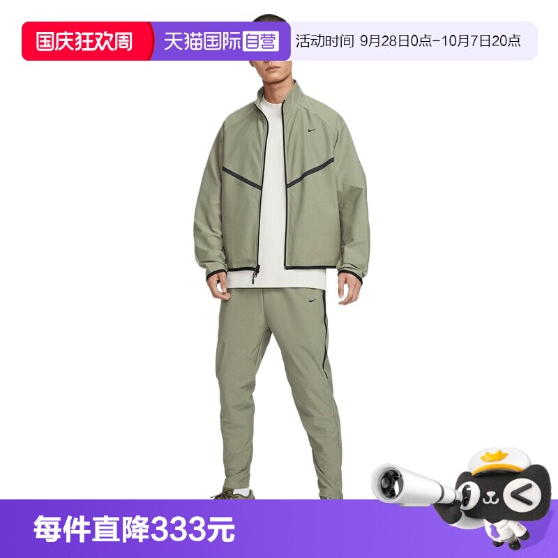 【自营】NIKE耐克 男子运动训练休闲针织修身卫裤长裤 IF1405-328