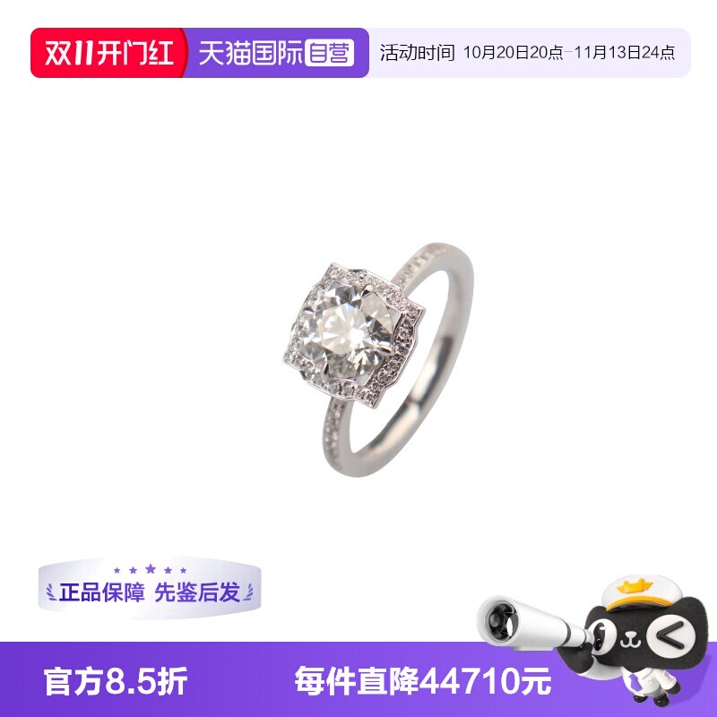 【自营】中古「9.5新」单颗钻石戒指钻石750白金56号戒指