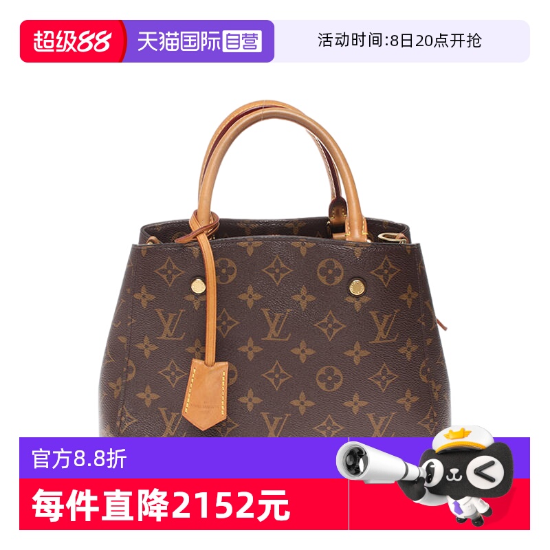 自营中古路易威登女士蒙田包