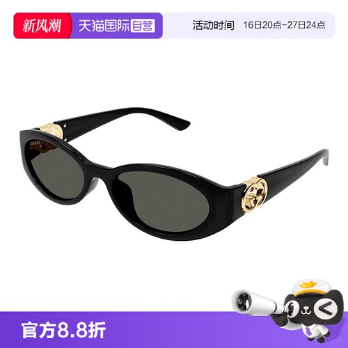 【自营】古驰GUCCI太阳眼镜女窄框宽腿板材墨镜官方正品GG1662SA