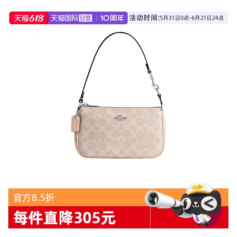 【自营】COACH/蔻驰女Nolita系列麻将包单肩包手腕包腋下包CW426