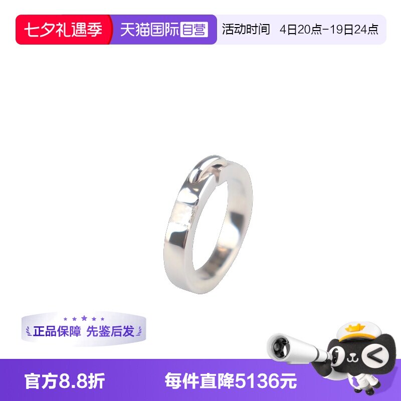 CHAUMET(尚美)LiensEvidence