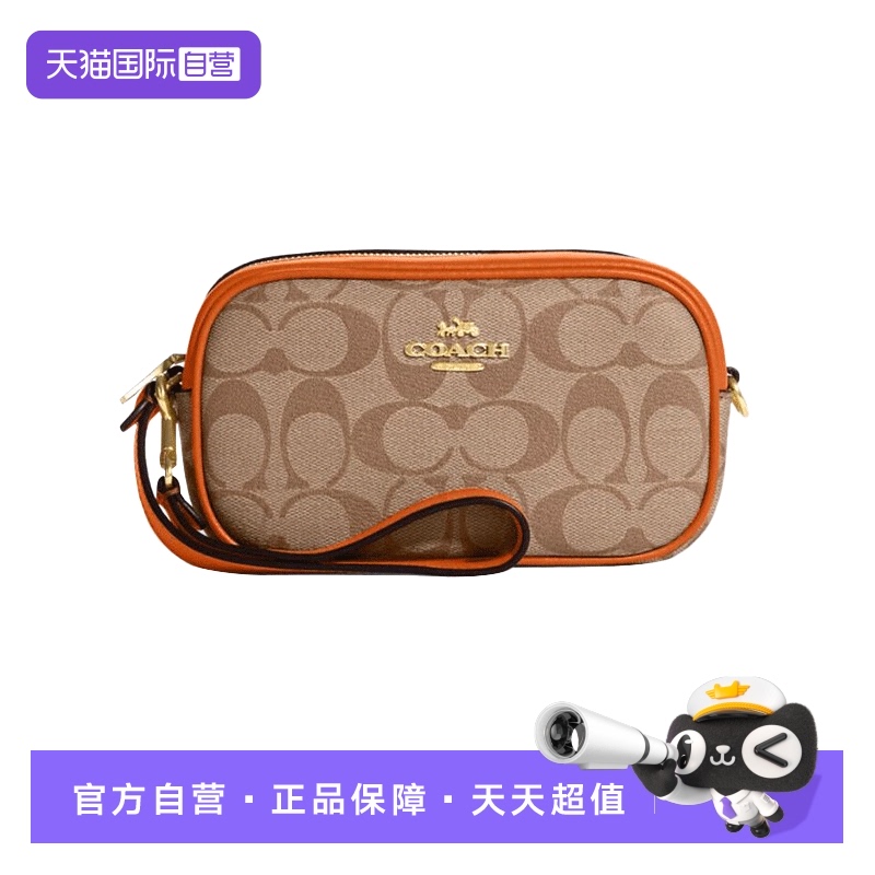 自营蔻驰手提包夹包小包