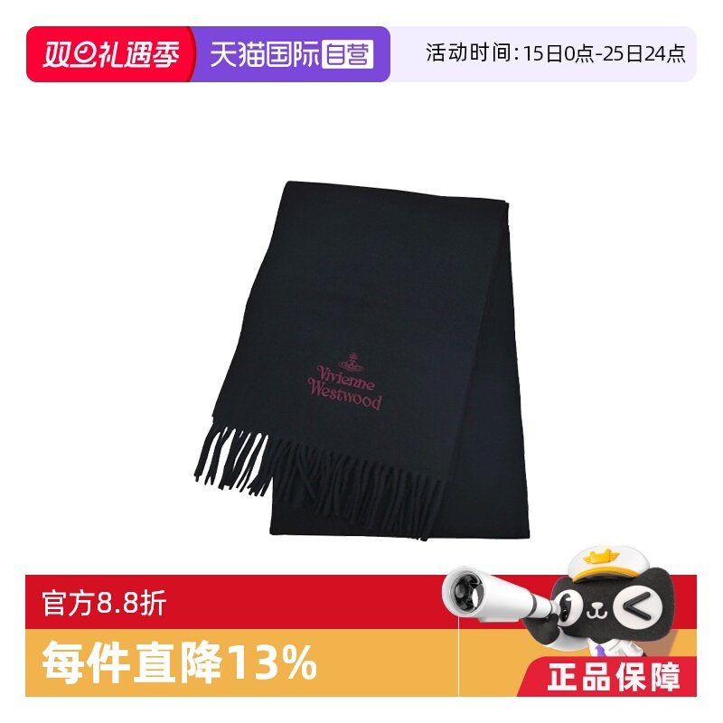 【自营】Vivienne Westwood品牌徽标绒线围巾81030007 W00Q7 AAB