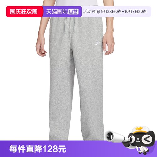 【自营】NIKE耐克男子运动休闲卫裤运动裤休闲裤长裤IF0489-063