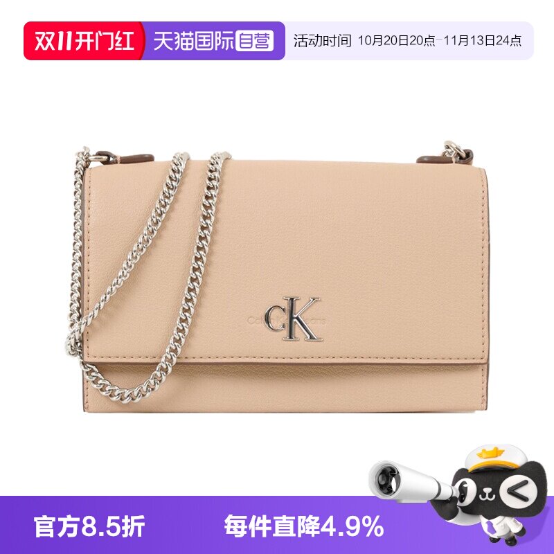 【自营】Calvin Klein CK女包时尚链条斜挎包 百搭通勤包袋小包