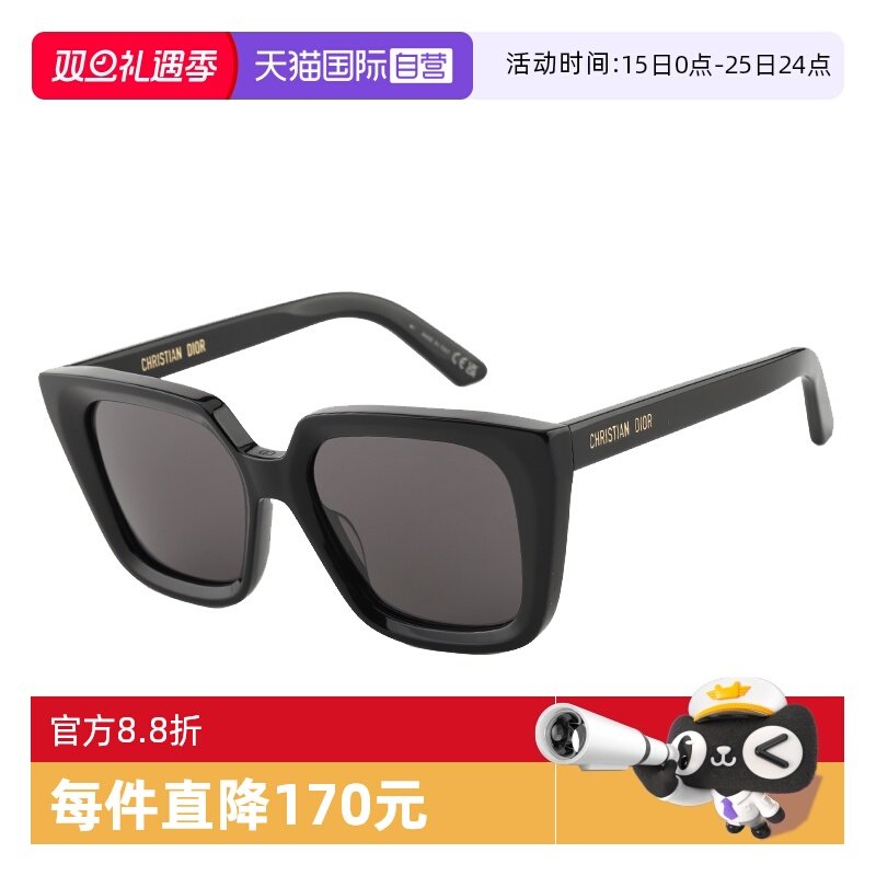 【自营】DIOR迪奥墨镜欧版周杰伦同款太阳镜男女DIORMIDNIGHT S1I