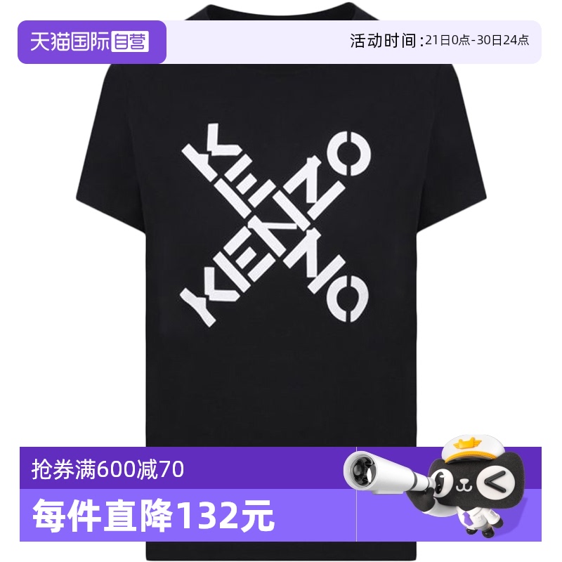 【自营】KENZO高田贤三 黑色T恤 FB52TS8504SJ-99短袖衣服时尚