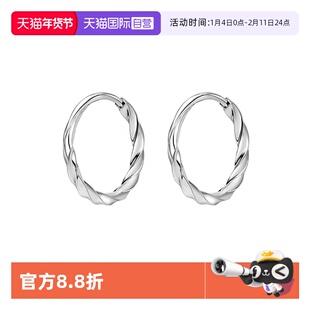 【自营】daisy beautyS999纯银大小麻花素圈耳环女简约百搭养耳洞