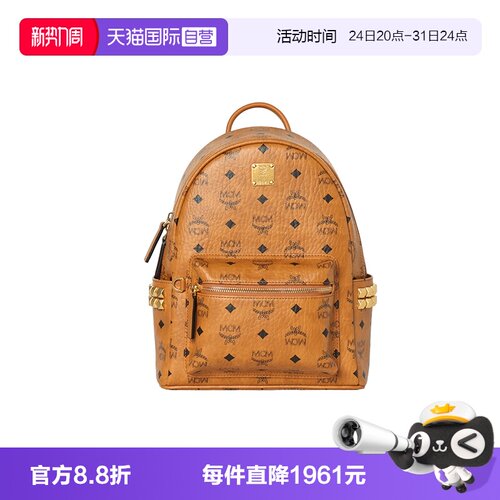 【自营】MCMSTARK系列标志性LOGO图案满印女士双肩包 MMKGSVE03