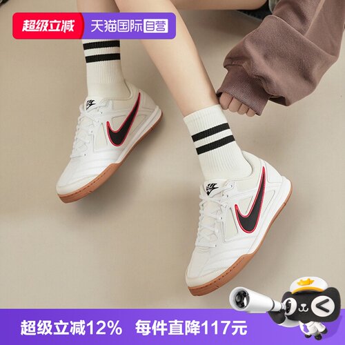 【自营】NIKE耐克GATO男子运动休闲鞋运动鞋HQ6019-104