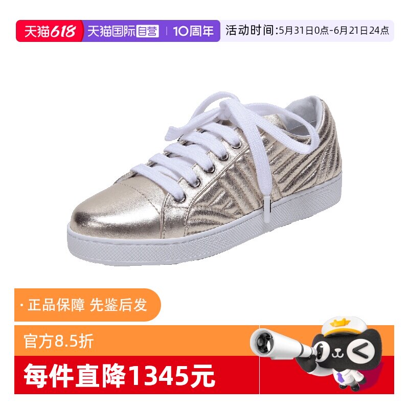 【自营】中古全新未使用PRADA 普拉达 女士板鞋 1E254L 79A F 005