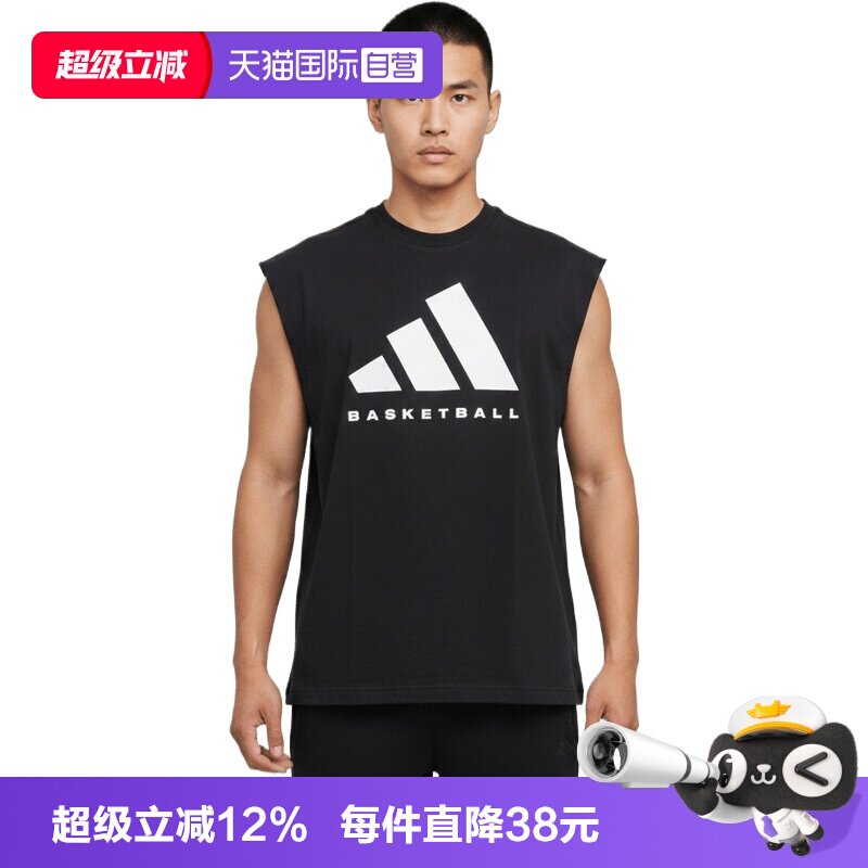 【自营】adidas阿迪达斯BB MUSCLE TEE男子运动休闲无袖T恤KX5699