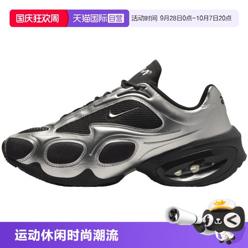 【自营】NIKE耐克女SHOX R4气柱运动鞋缓震回弹跑步鞋FV1920-001