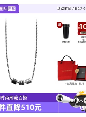 自营阿玛尼易烊千玺同款项链