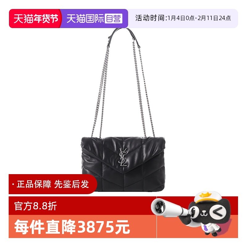 【自营】saint laurent女士迷你复古手提单肩斜挎包759337 1EL00,箱包皮具/热销女包/男包,通用款女包,淘宝优惠券,粉丝福利购,淘宝优惠卷