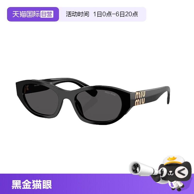 【自营】【新品】Miumiu/缪缪太阳镜黑金猫眼女时尚墨镜0MU A03SF