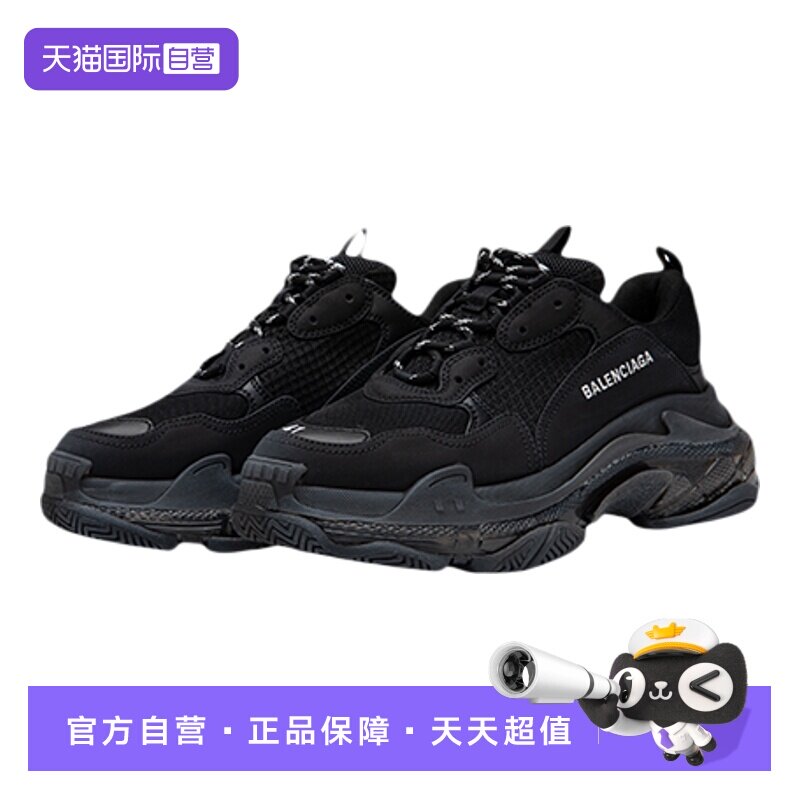 【自营】Balenciaga/巴黎世家男士时尚系带厚底增高运动休闲鞋