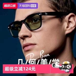 雷朋太阳镜黑超时尚 RayBan 潮酷出游男女墨镜0RB4392D 自营