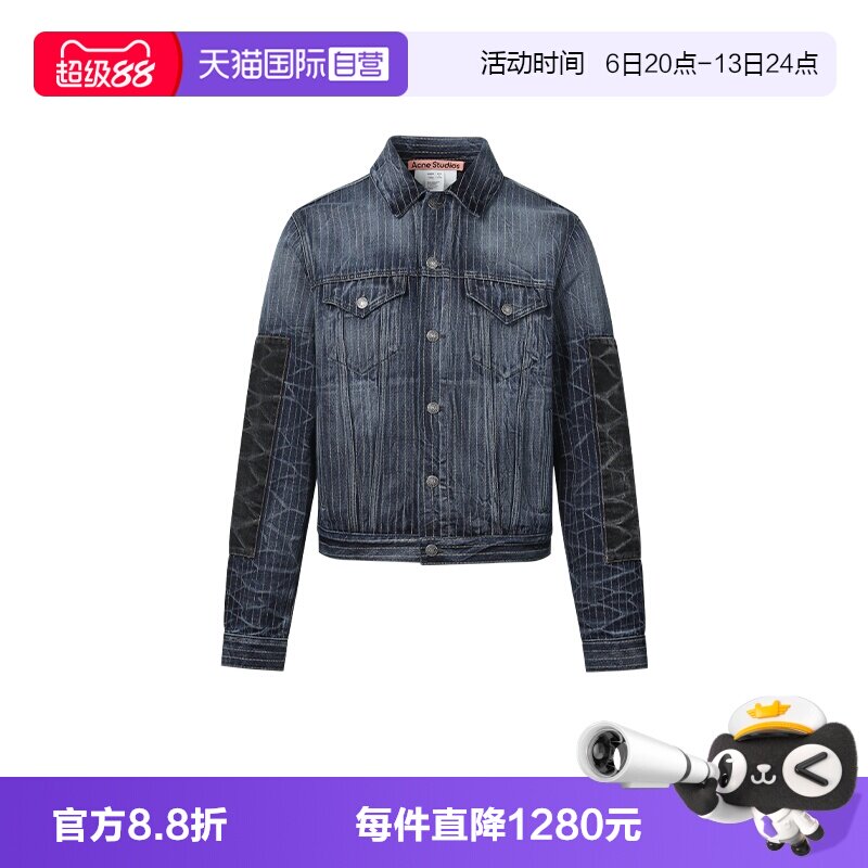 AcneStudios休闲翻领牛仔外套图片