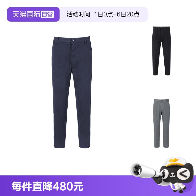HugoBoss男士休闲裤长裤