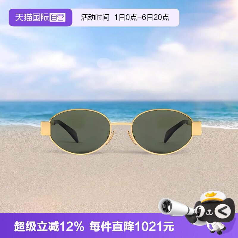 【自营】CELINE/瑟琳女款墨镜金属lisa同款复古太阳镜配包40235U图片