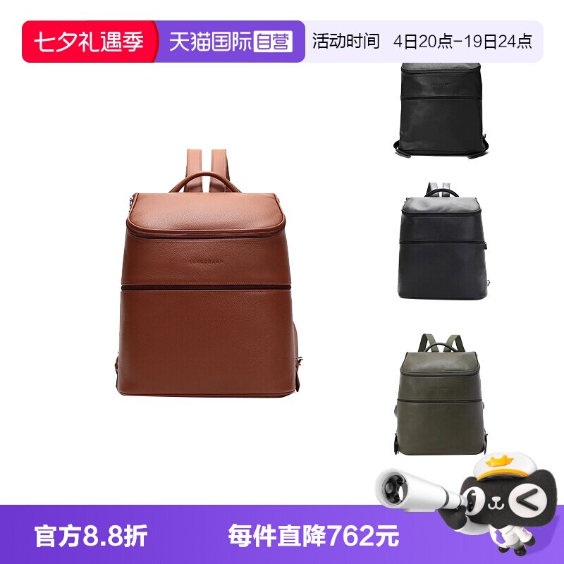 珑骧男女同款休闲包双肩包