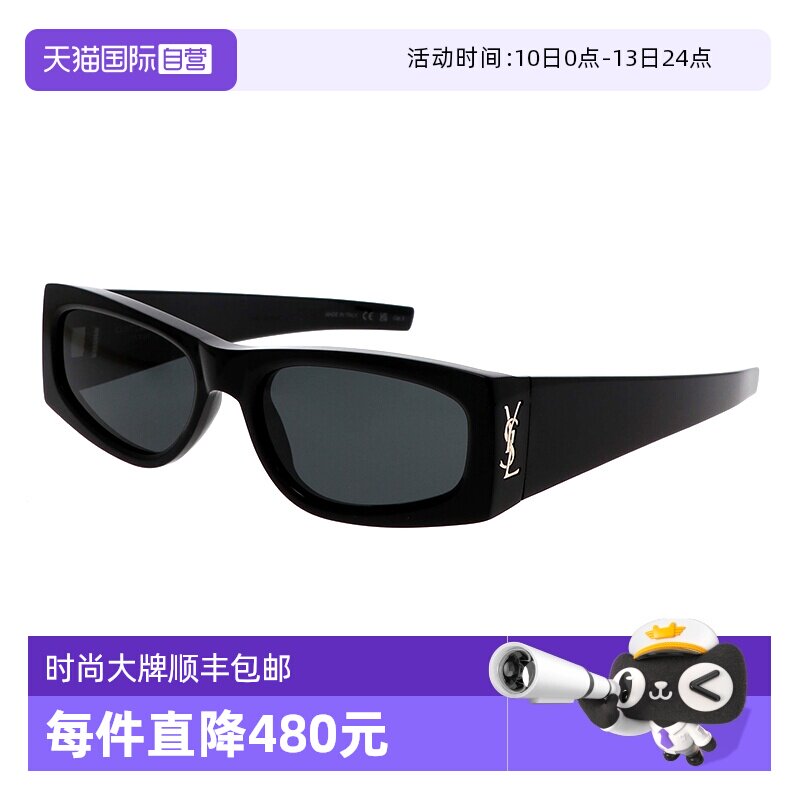 【自营】YSL圣罗兰墨镜女SL M140/F前卫时尚方形板材窄框太阳镜男
