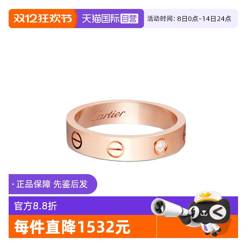 【自营】中古99新卡地亚LOVE结婚戒指18K玫瑰金窄版K金钻石情侣