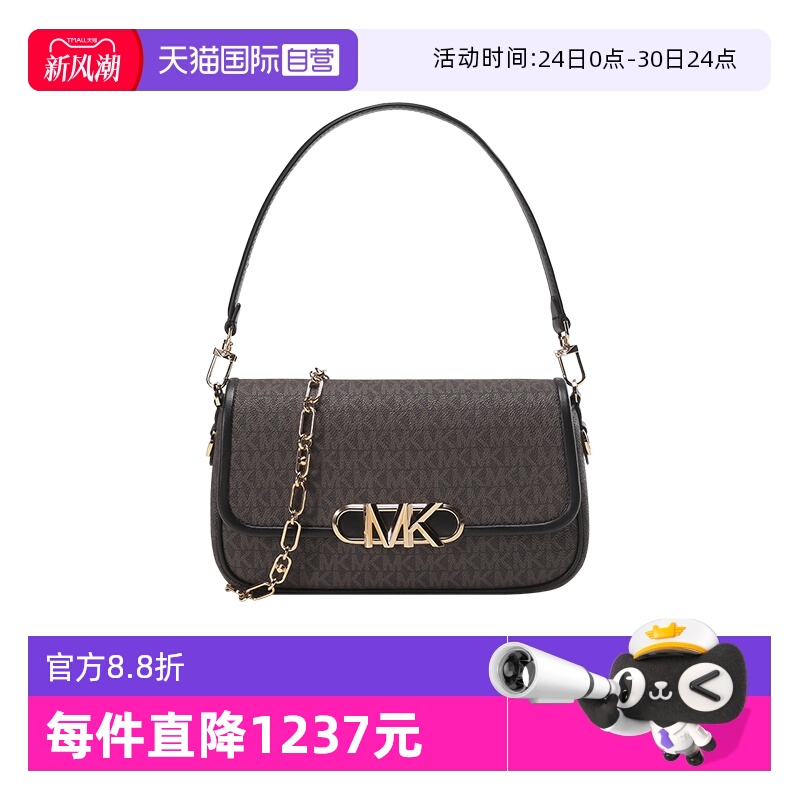 【自营】Michael Kors 女士手提单肩包腋下包链条中号 30F2G7PC6B