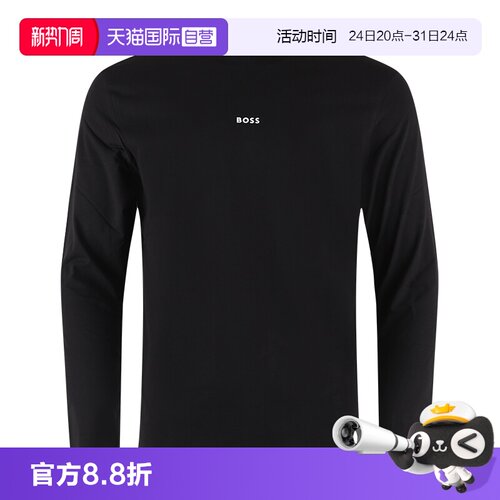 【自营】Hugo Boss/雨果博斯男士休闲logo圆领长袖T恤衫 50473286