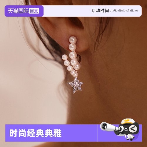 【自营】HEFANG Jewelry/何方珠宝流星甜梦耳环 修饰脸型趣味百搭