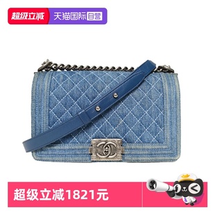 香奈儿单肩包Leboy中号牛仔蓝17开银扣 中古95新Chanel 自营