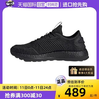 【自营】Adidas/阿迪达斯男女鞋ZG BOOST耐磨运动跑步鞋IE4238