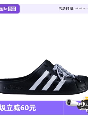 【自营】阿迪达斯 adidas男女夏季ADILETTE CLOG运动鞋拖鞋JH9848