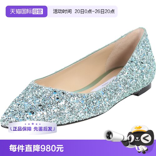 自营平底鞋JimmyChoo闪光鞋女鞋
