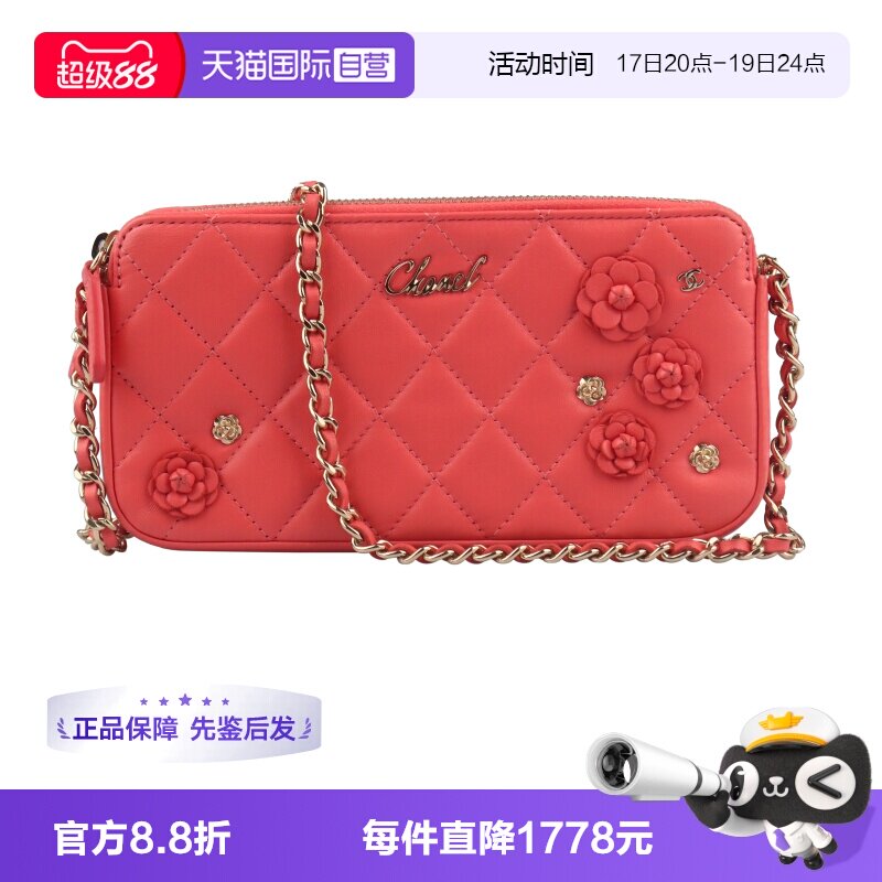 中古CHANEL香奈儿山茶花链条钱包